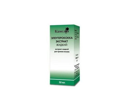 Eleutherococcus (Siberian ginseng) tincture 50ml