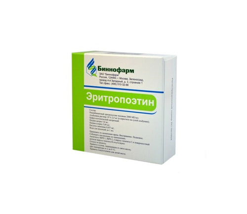 Erythropoietin [Epoetin Beta]