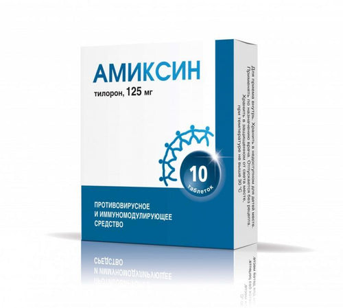 Amixin [Tilorone]