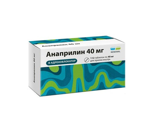 Anaprilin [Propranolol]